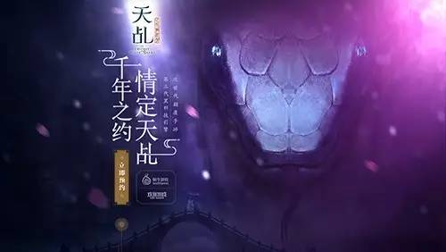 蜗牛爱上蛇，泛娱乐时代已然全面降临