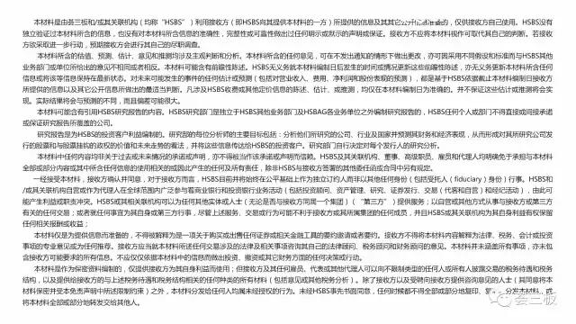 荟研报｜汇星新材（837202）：一站式3D打印内衣制造商