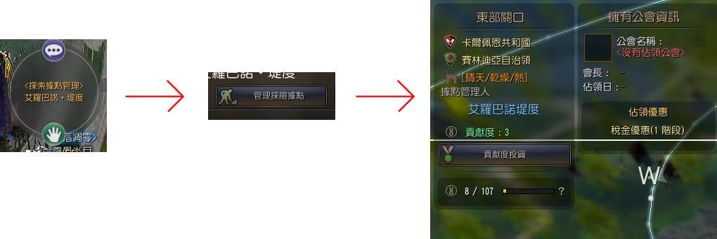 黑色沙漠端游知识,黑色沙漠新人怎么玩