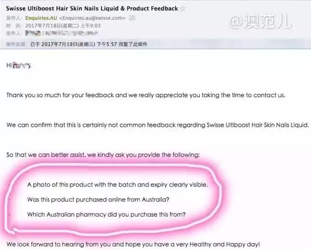 真人测评胶原蛋白液，1个月后我肌肤光滑白嫩，少女感满满！