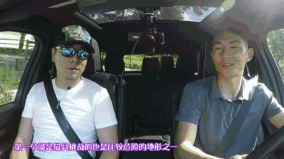 路虎发现运动版越野爬坡视频,路虎发现越野性能评测