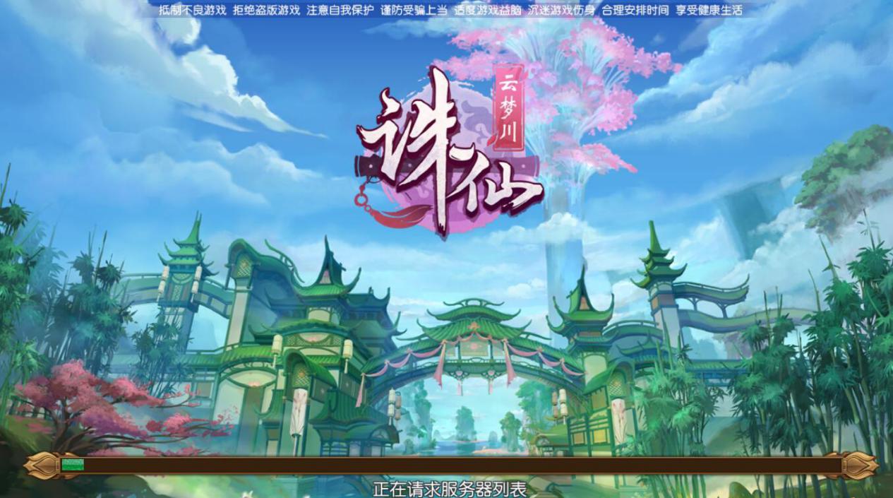 诛仙新手入门攻略,诛仙手游新手教程