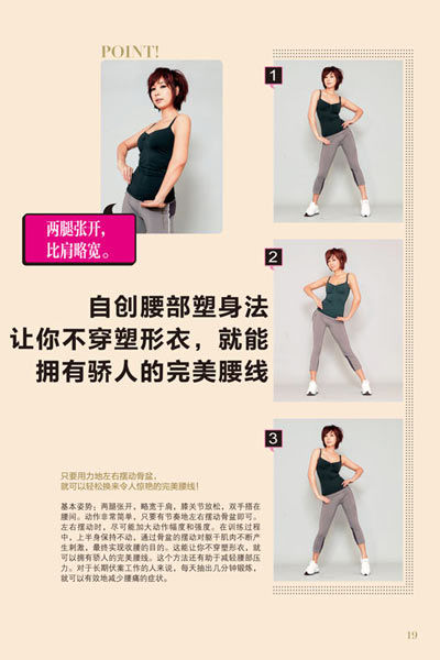 郑多燕小红帽37分钟减肥操瘦肚子,郑多燕减肥操45分钟小红帽