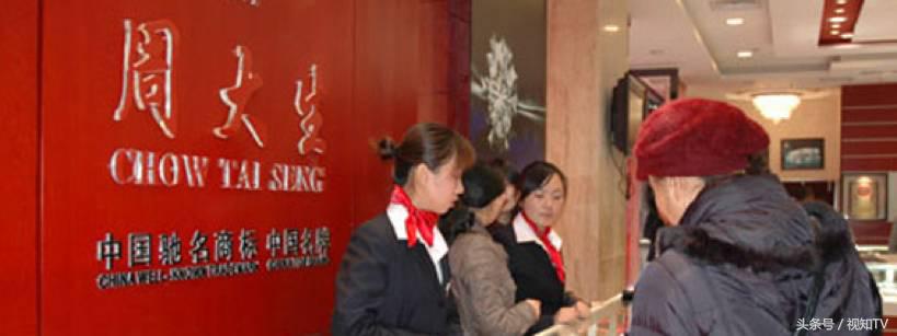 为何珠宝公司都姓周,珠宝行业的真实内幕