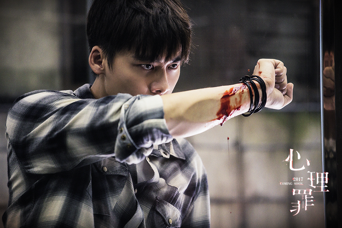 心理罪李易峰版方木,李易峰心理罪众人阻止方木