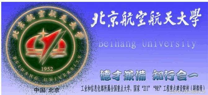 全国顶尖十所大学的校训,985大学排名表及校训