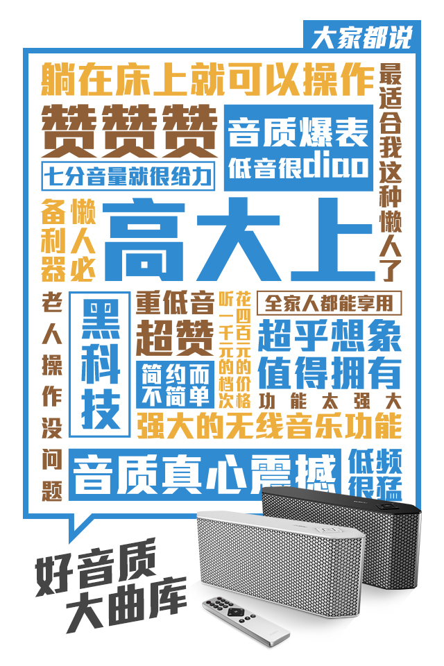 酷狗潘多拉怎么样,酷狗音响潘多拉怎么买不到了