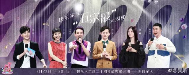 潘玮柏吴昕快乐大本营2019完整版,吴昕和潘玮柏谁更厉害