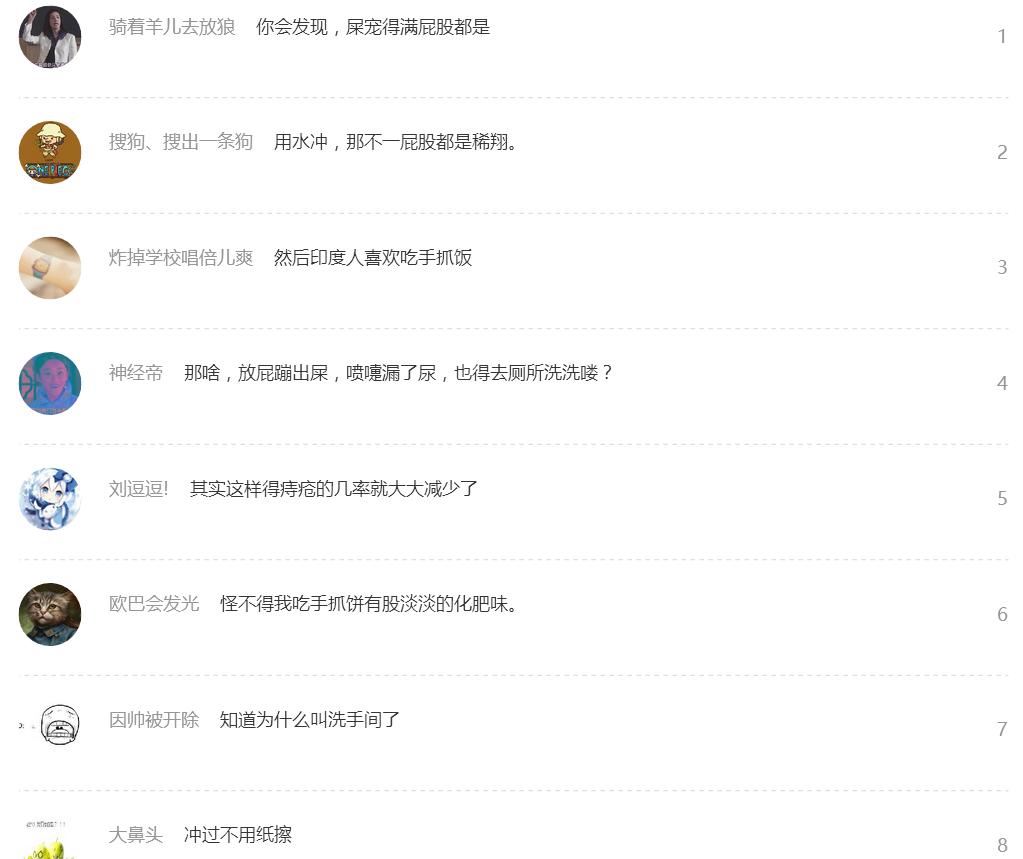 一把水枪可能救你一命，看这些吃瓜神评论！