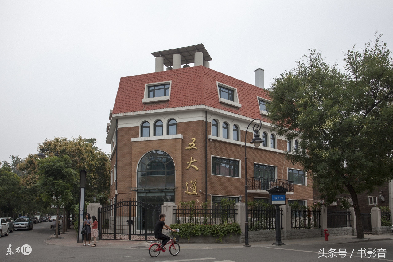 闲聊天津,闲聊天津版