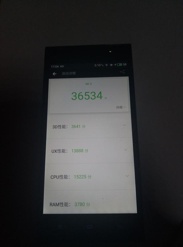 小米最失败的手机,小米冲击高端最大的问题是米粉