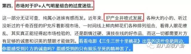 自从割双眼皮不算整容之后，娱乐圈不微调的女演员是真·不存在