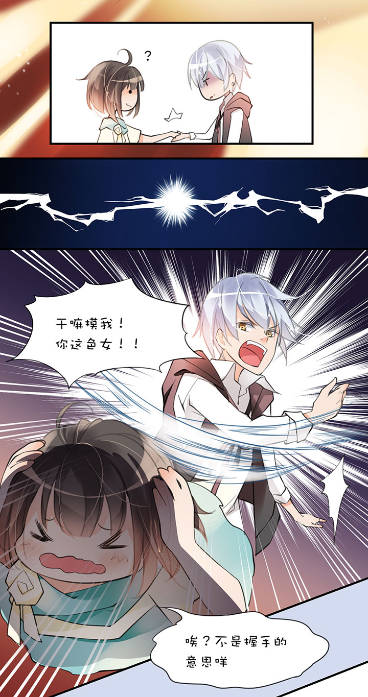 豪宅梦幻夜，她被帅哥舔醒！