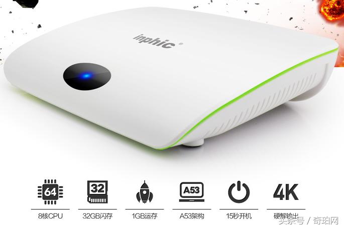 4k高清网络机顶盒哪个品牌好,天猫魔盒下架原因