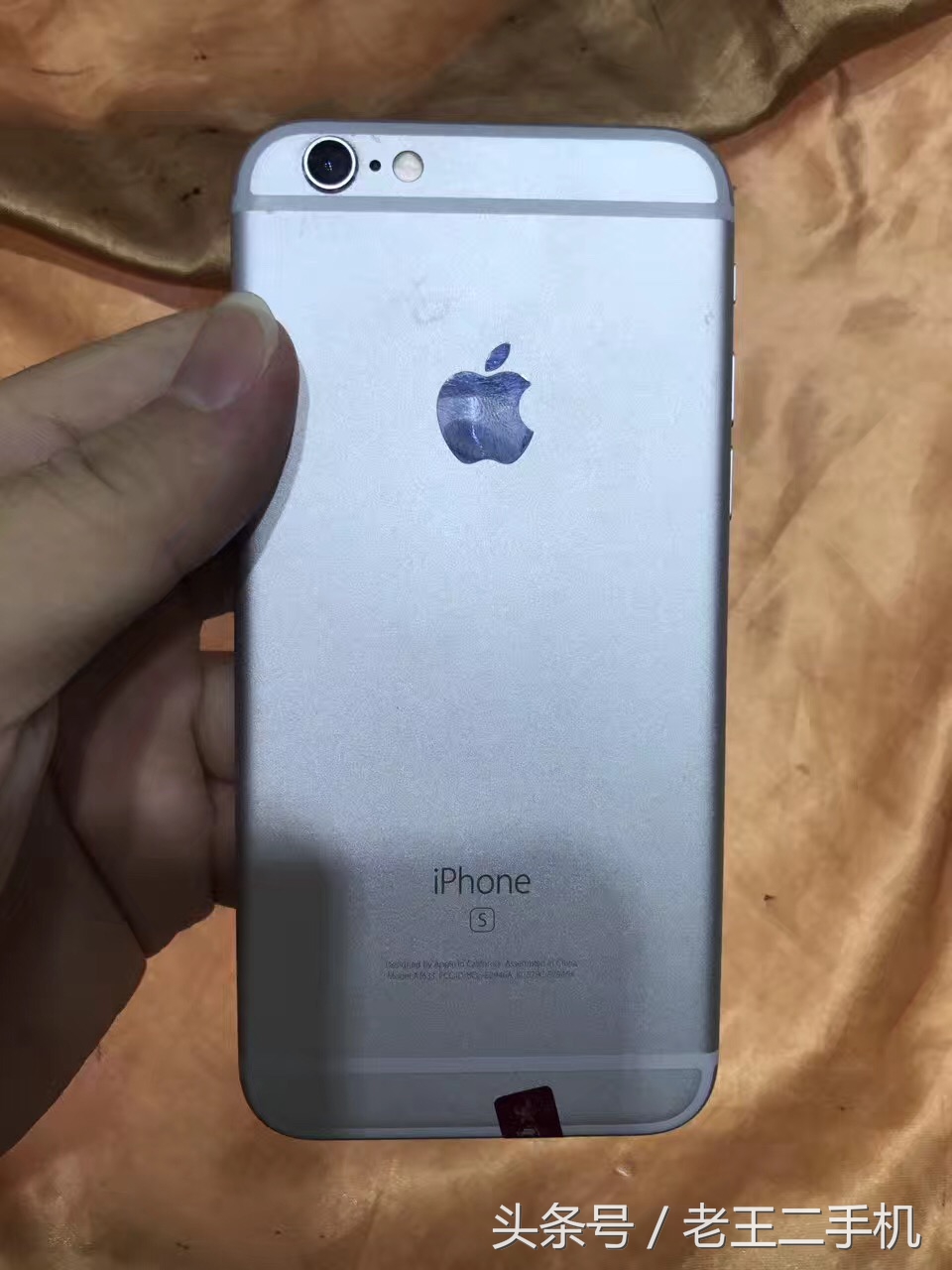 1500买64g的iPhone6s？给我来一车