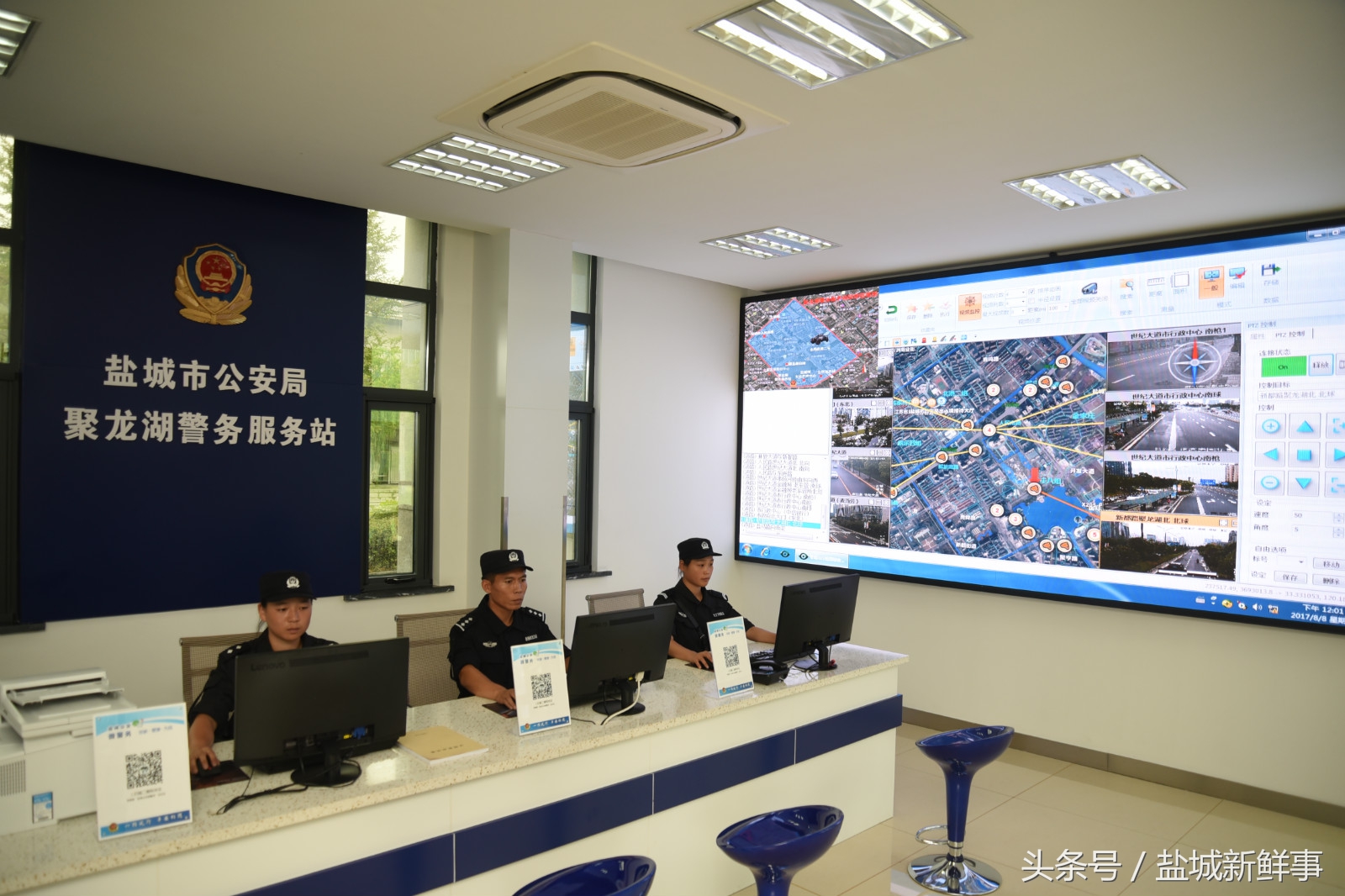 盐城市警务现代化,亭湖警务站