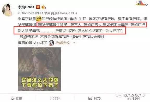 自从割双眼皮不算整容之后，娱乐圈不微调的女演员是真·不存在