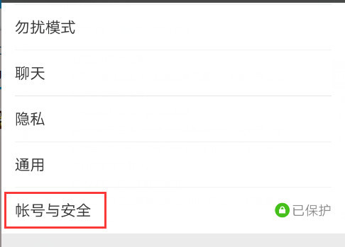 注销微信号登录后可以重新注销嘛,微信可以注销吗注销后换新的微信
