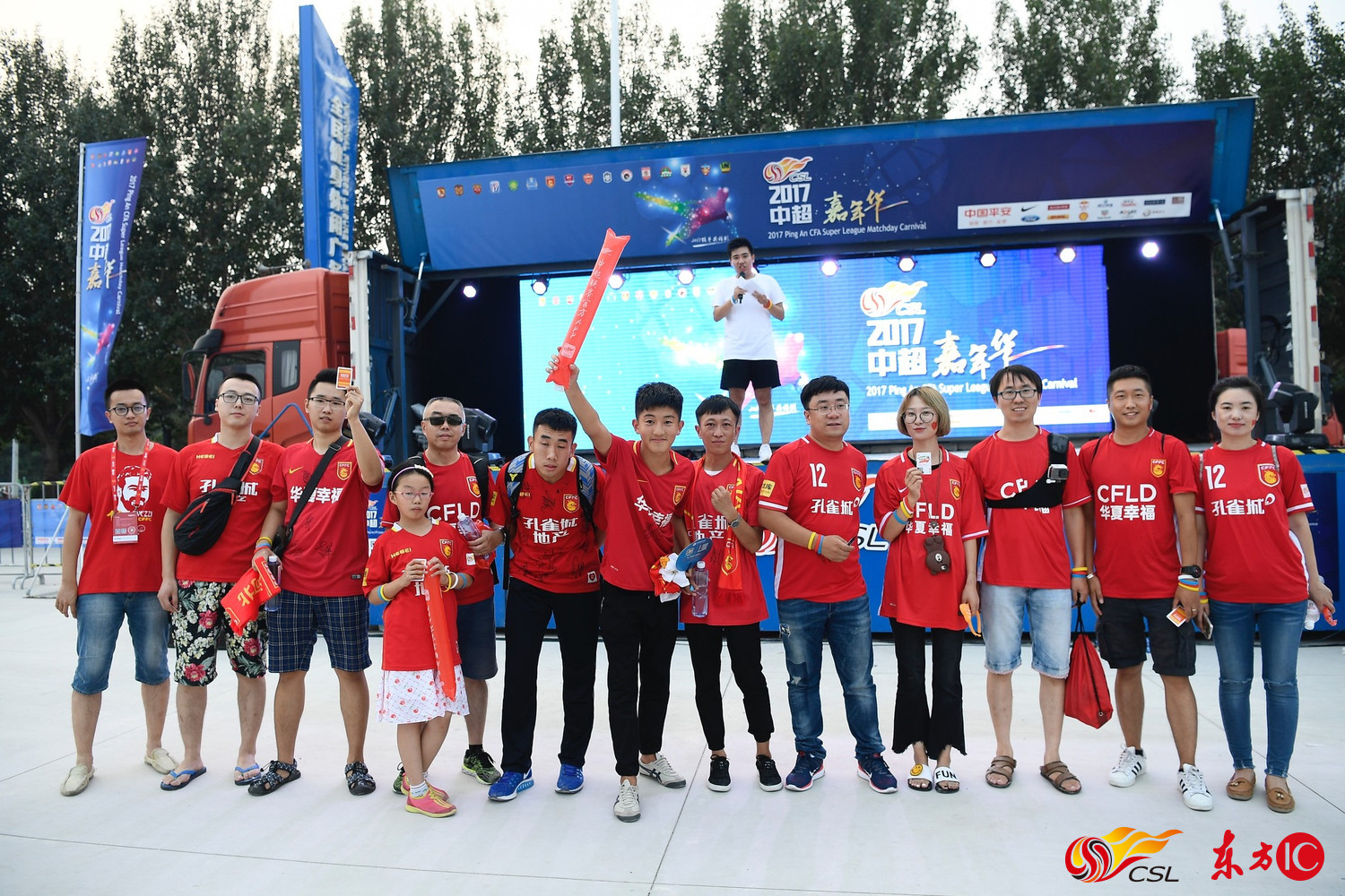 中超嘉年华沈阳,中超揭幕战嘉年华