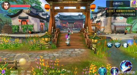 寻仙手游表白,寻仙手游能结情侣关系吗