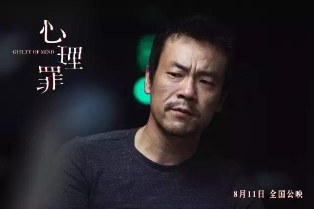 心理罪最后结局怎么样,心理罪评分