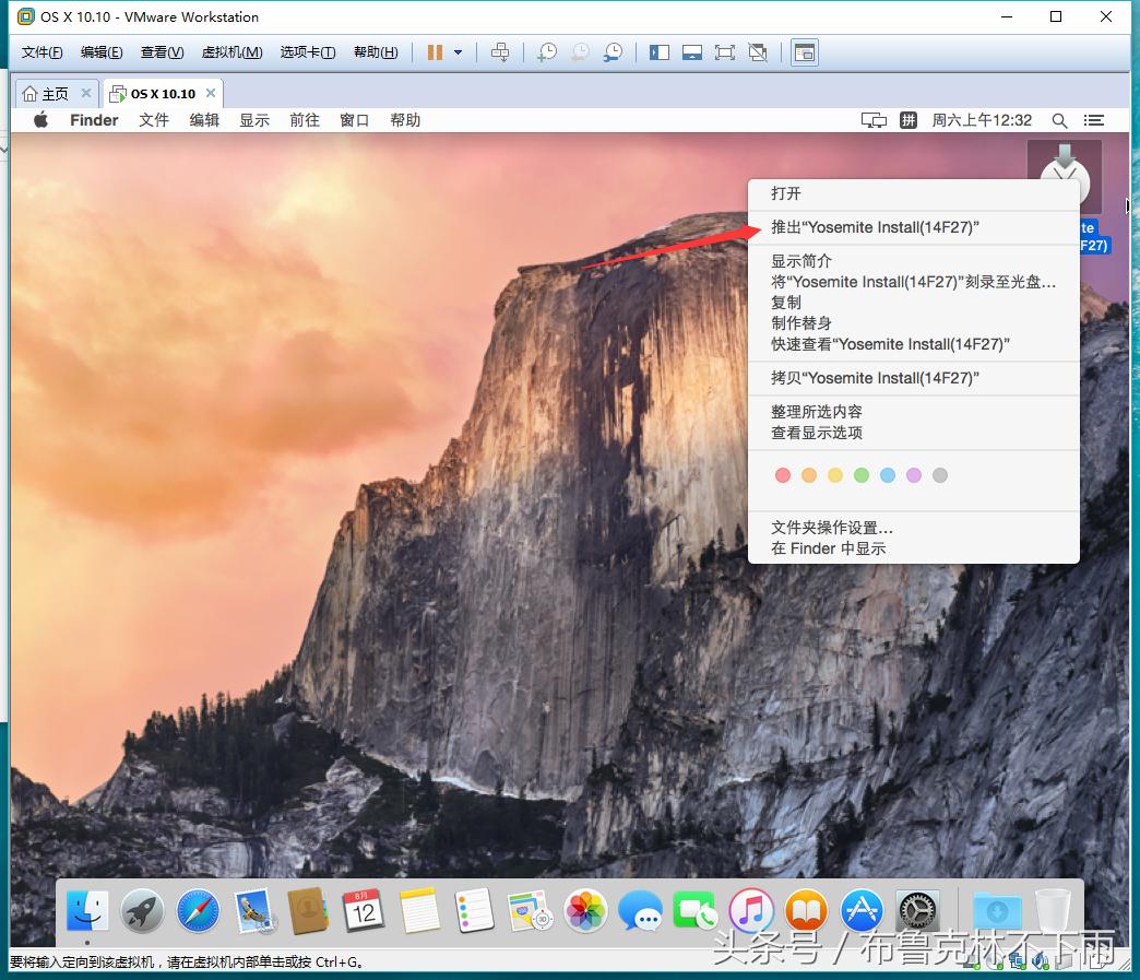 vmware虚拟机安装mac蓝屏,mac安装虚拟机后怎么切换输入法