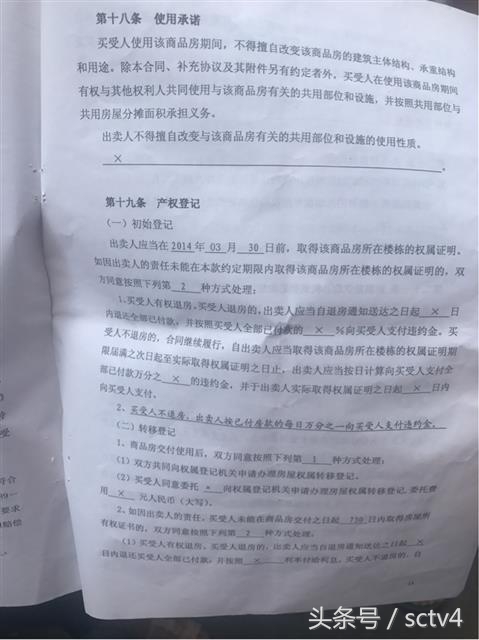 公积金贷款何时能拿到房产证,全款买的新房何时能拿到房产证
