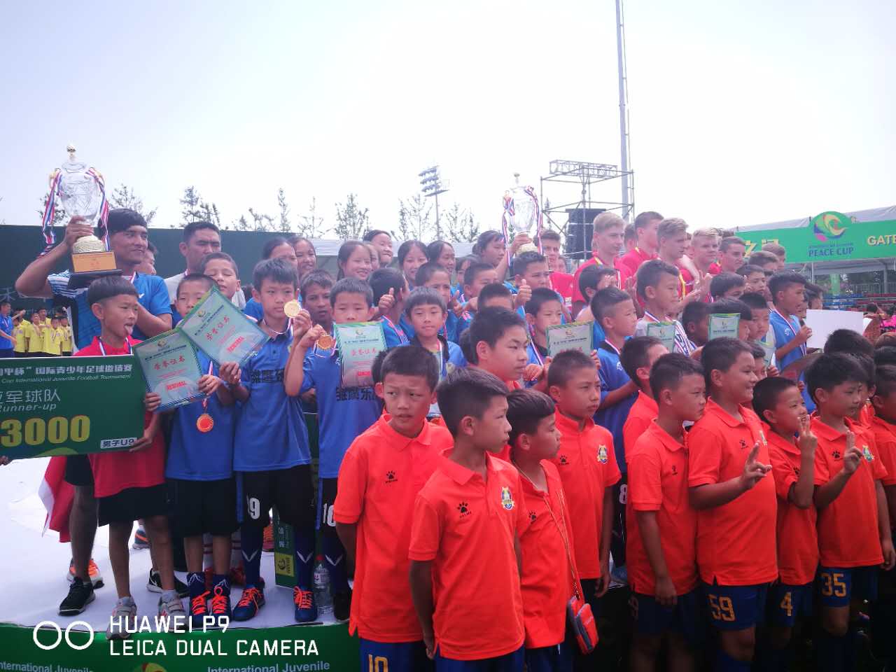 第二届国际青少年足球精英冠军赛,青少年足球赛事落幕