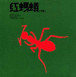 娌堝厜杩滄槬娴煶涔愯妭,浠庤繋鏂版櫄浼氬埌姣曚笟鏅氫細