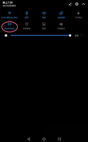 华为手机怎样和其他手机分享文件,如何使用华为分享传递文件