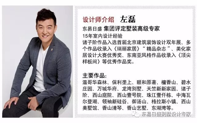 原创作品—天竺新新｜现代简约，大隐于市，观心见性