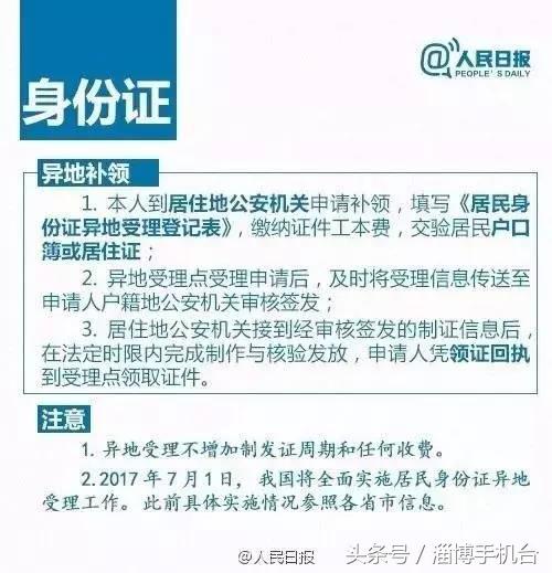 超实用丨毕业证寄丢怎么办？（附：八大重要证件丢失补办攻略！）