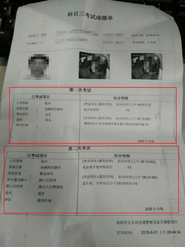深圳学车一般在哪里学,深圳学车在哪里报名比较好
