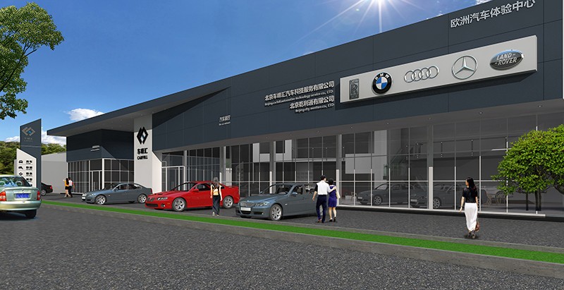 森万，汽车后市场的京东