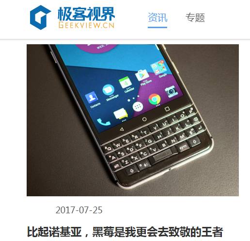 夏普现状,夏普倒闭了吗