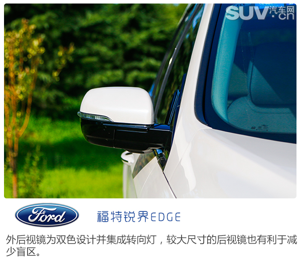 强者恒强实战,长安福特锐界深度测评