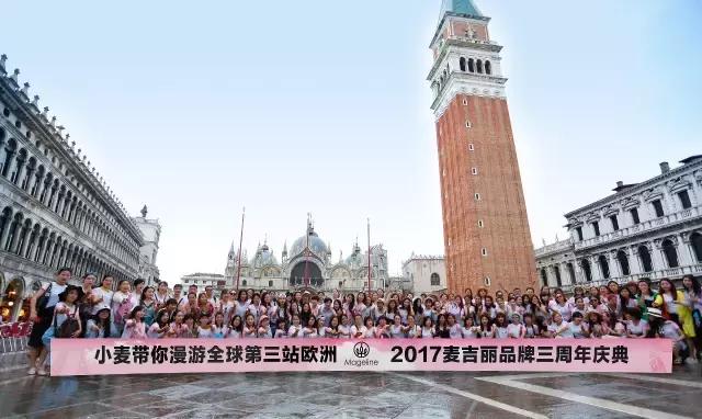 麦吉丽mageline店,mageline麦吉丽高端护肤