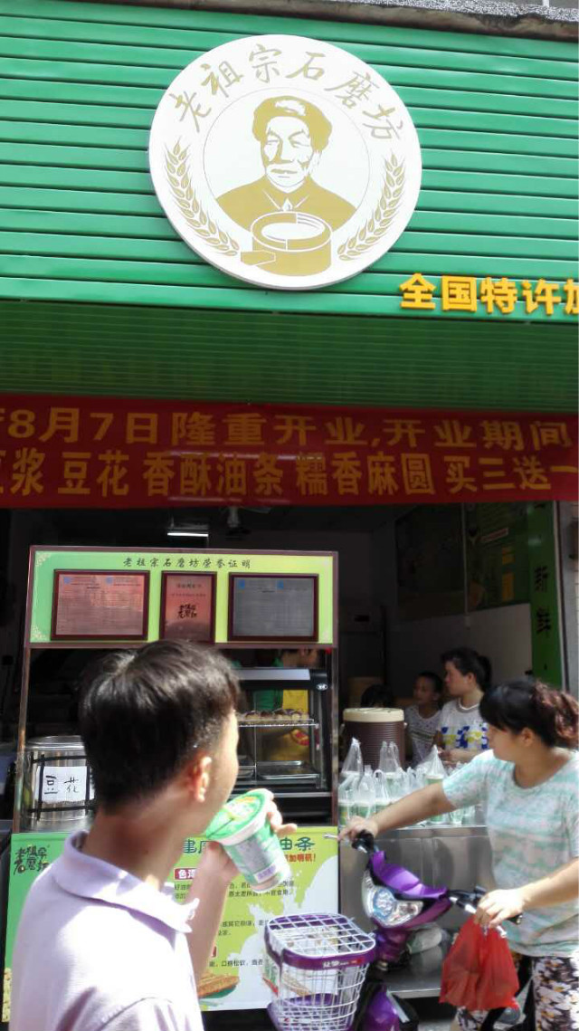 加盟早餐店创业项目推荐,特色早餐店加盟十大品牌排行榜