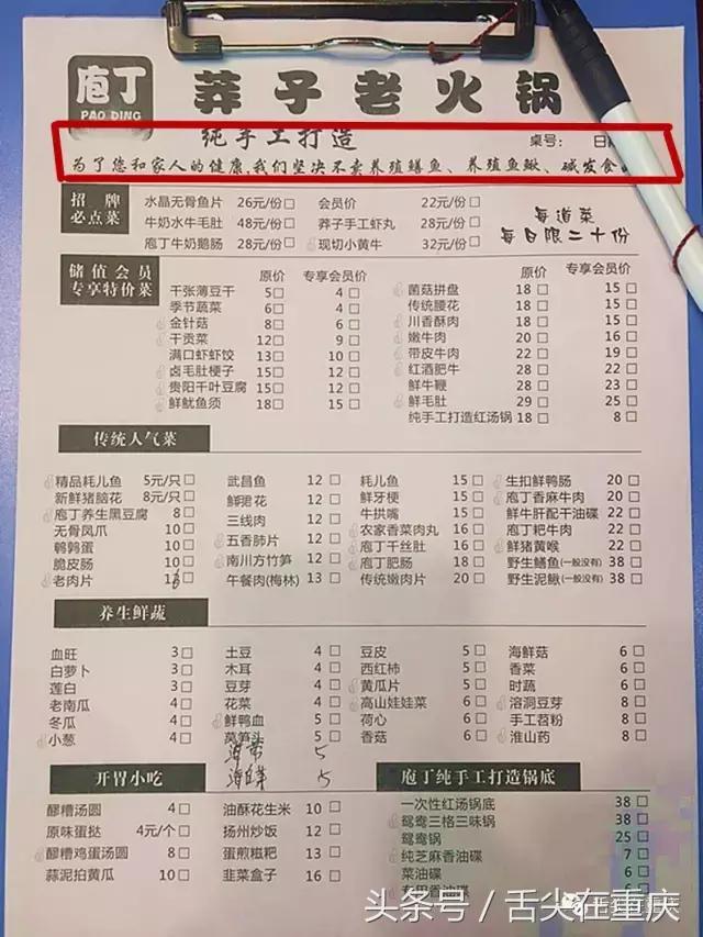 体验在洞穴里吃火锅,在山洞里吃火锅是什么体验