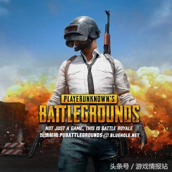 《绝地求生》一周处罚10818个账号;《使命召唤14》新情报