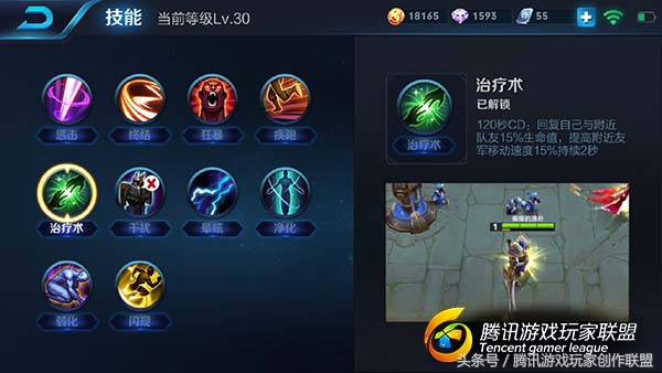 王者荣耀高渐离大招伤害,高渐离爆发吸血伤害