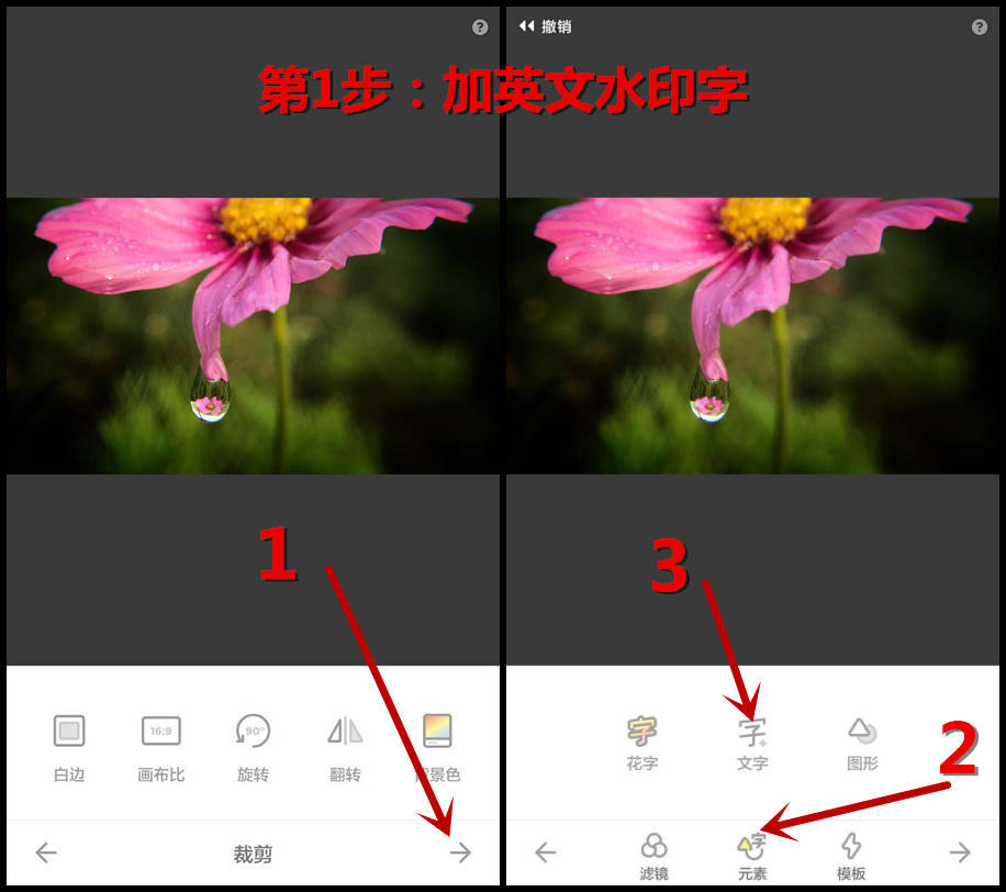 怎么给照片加印章水印,怎么在图片上加印章效果水印
