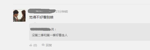 我们来了第二季结尾,我们来了第二季结局催泪视频