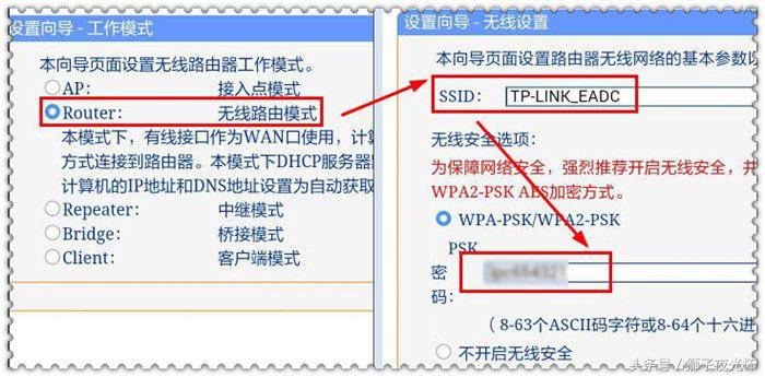 无线路由器怎么安装和设置用手机,192.168.0.101路由器手机设置