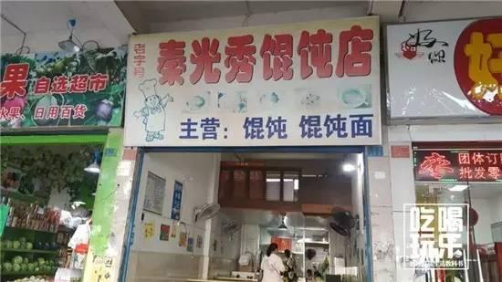 桂林人吃早饭的地方在哪,桂林人吃什么主食