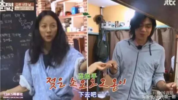 国民妖精的成长经历,国民妖精