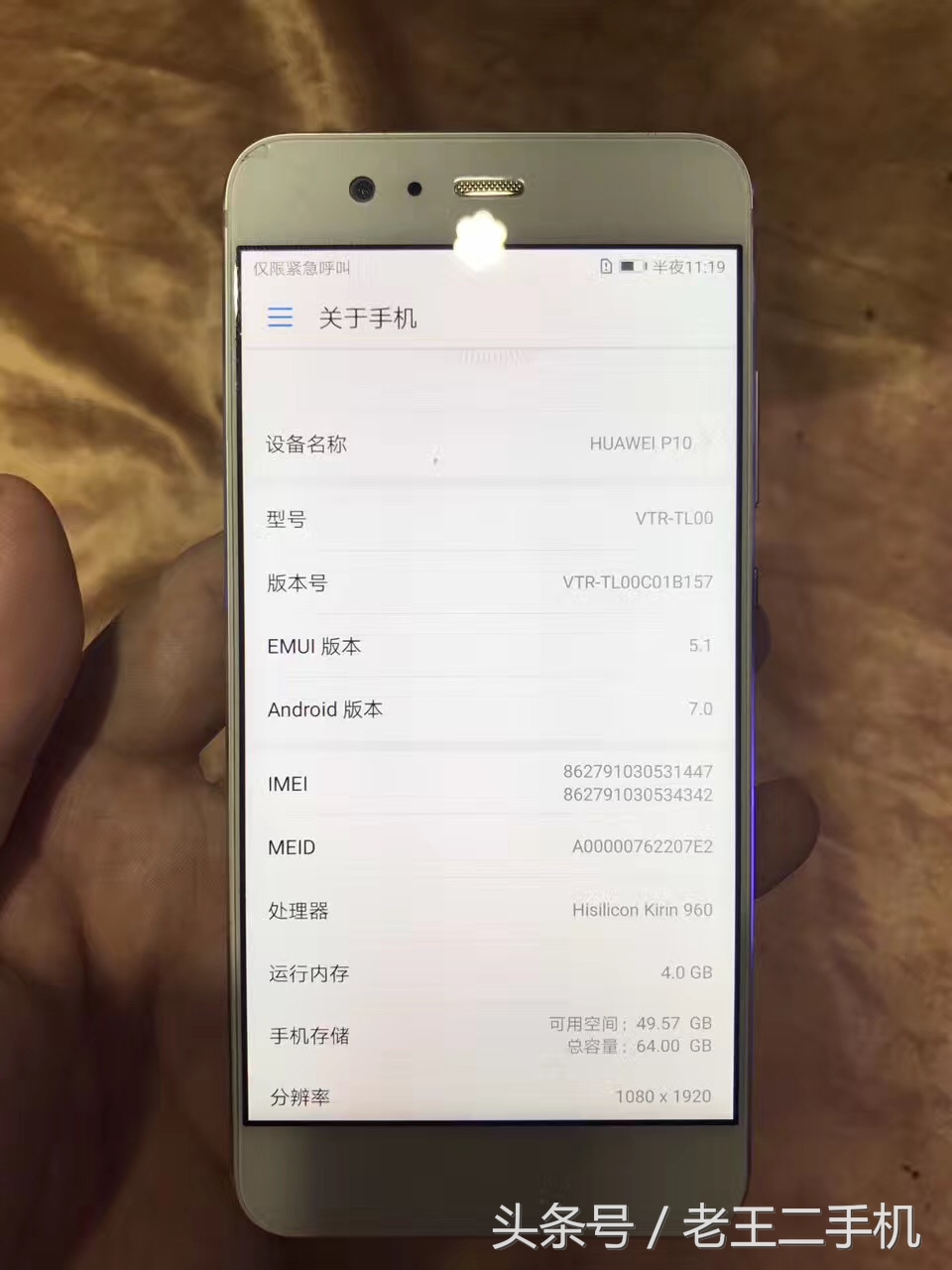 四五千的国产手机不如买苹果手机,iphone1000以下二手机推荐