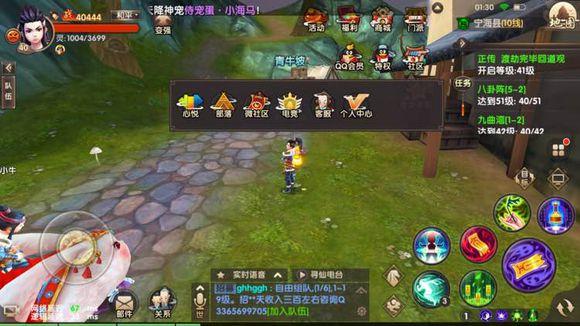 寻仙手游新手玩法攻略,寻仙手游新手详细攻略