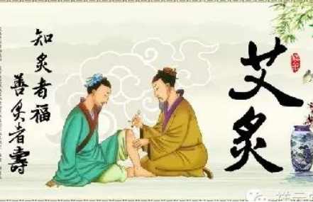 正确的艾条艾灸方法,艾条科普知识