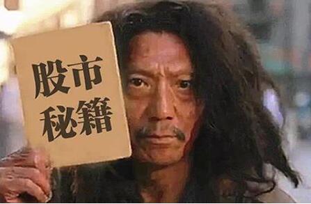 短线炒股实用利器,炒股神器战法大全